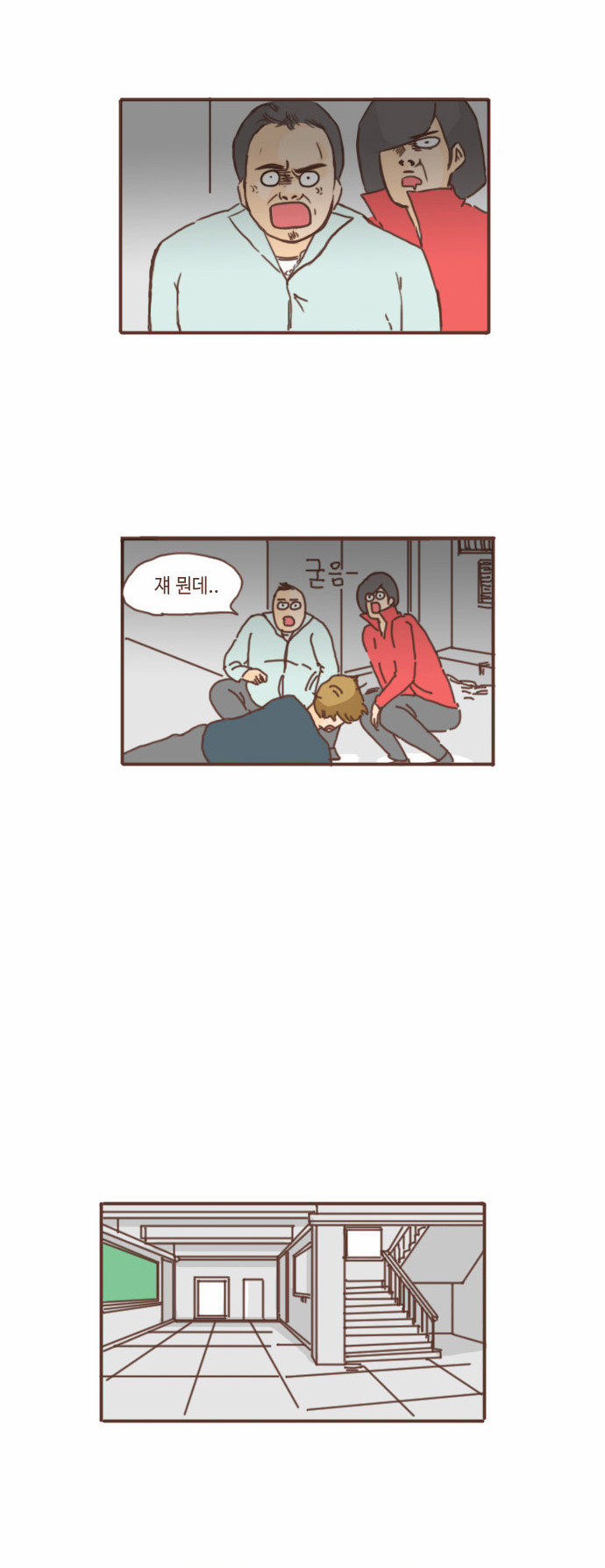 12 페이지