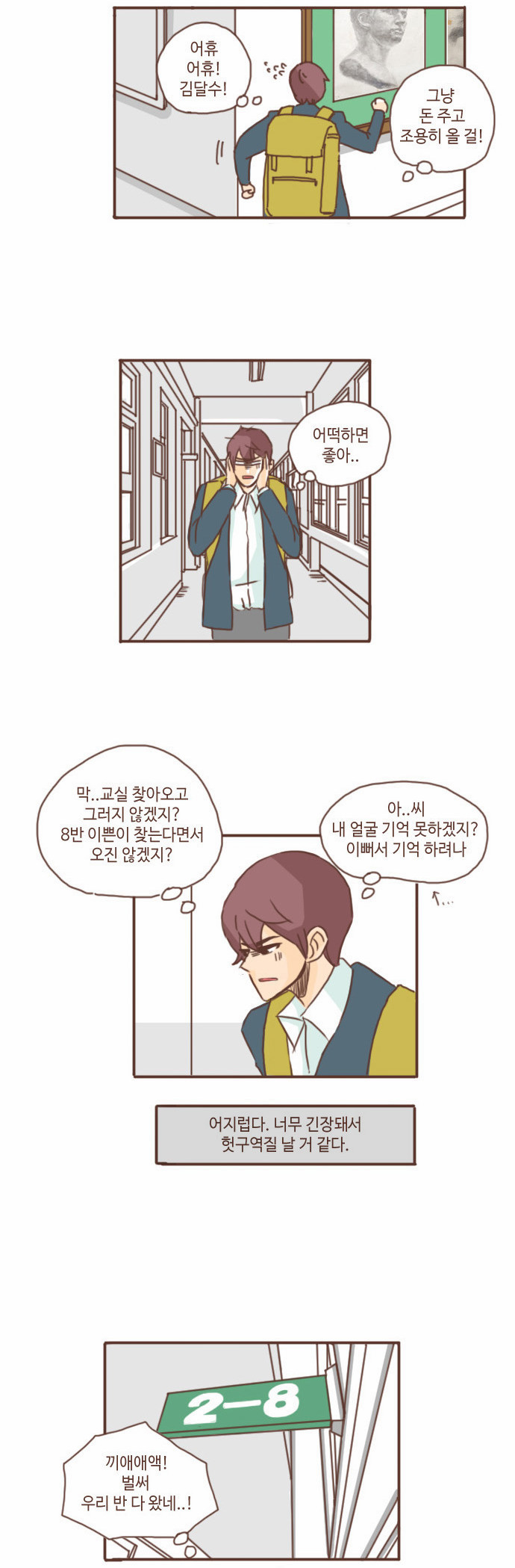 13 페이지