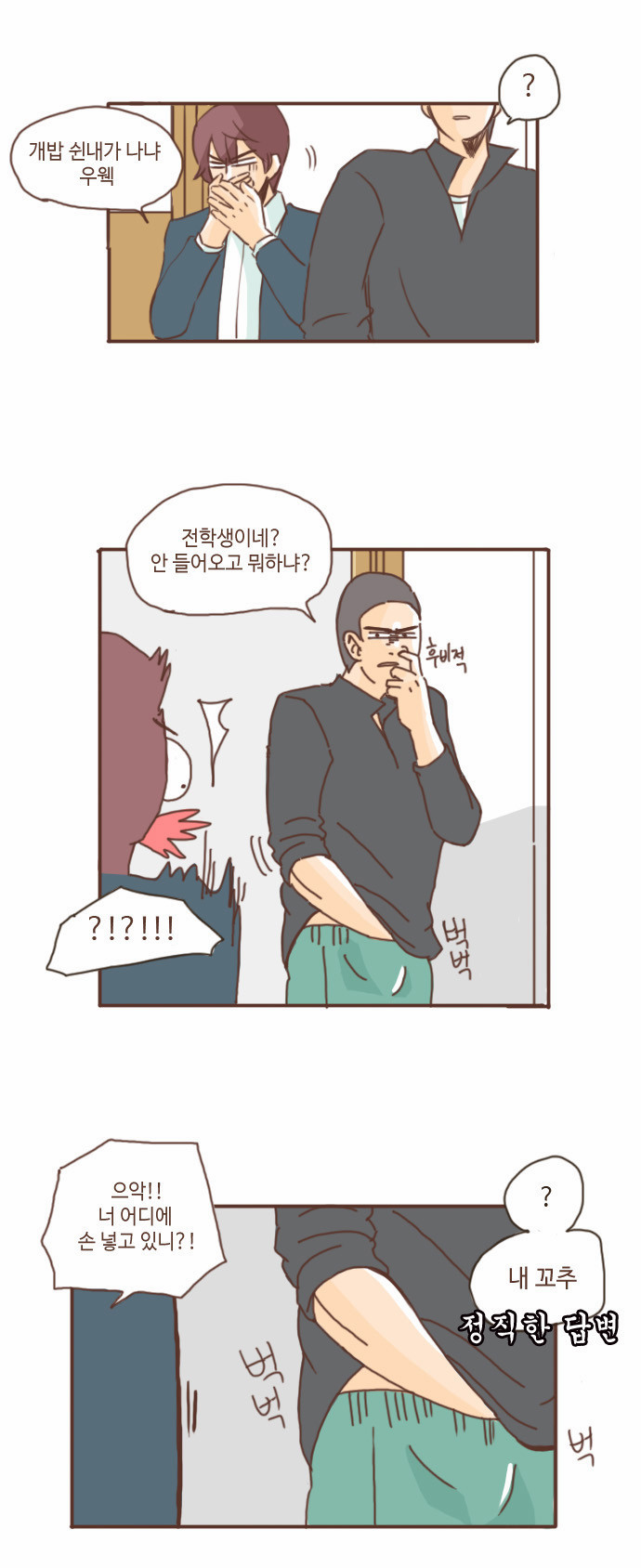 16 페이지