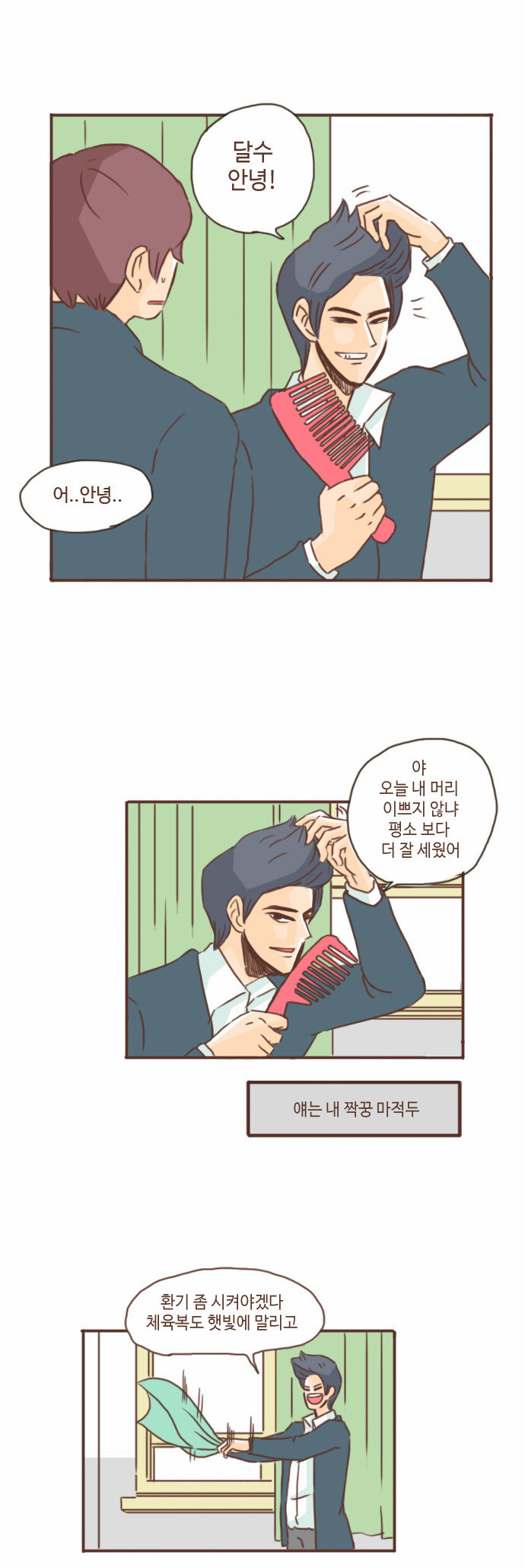18 페이지