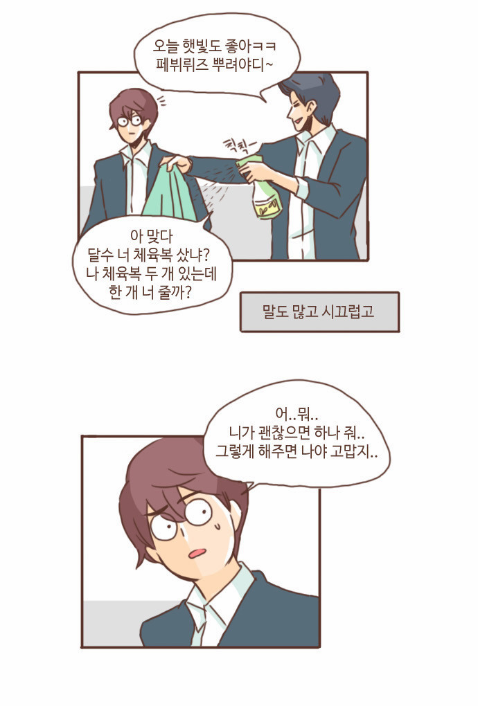 19 페이지