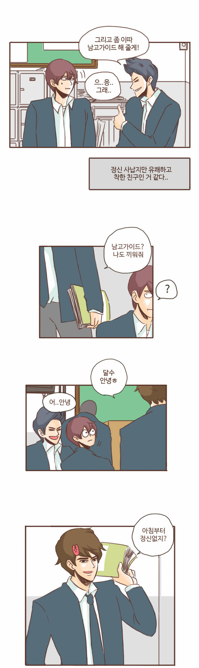 20 페이지