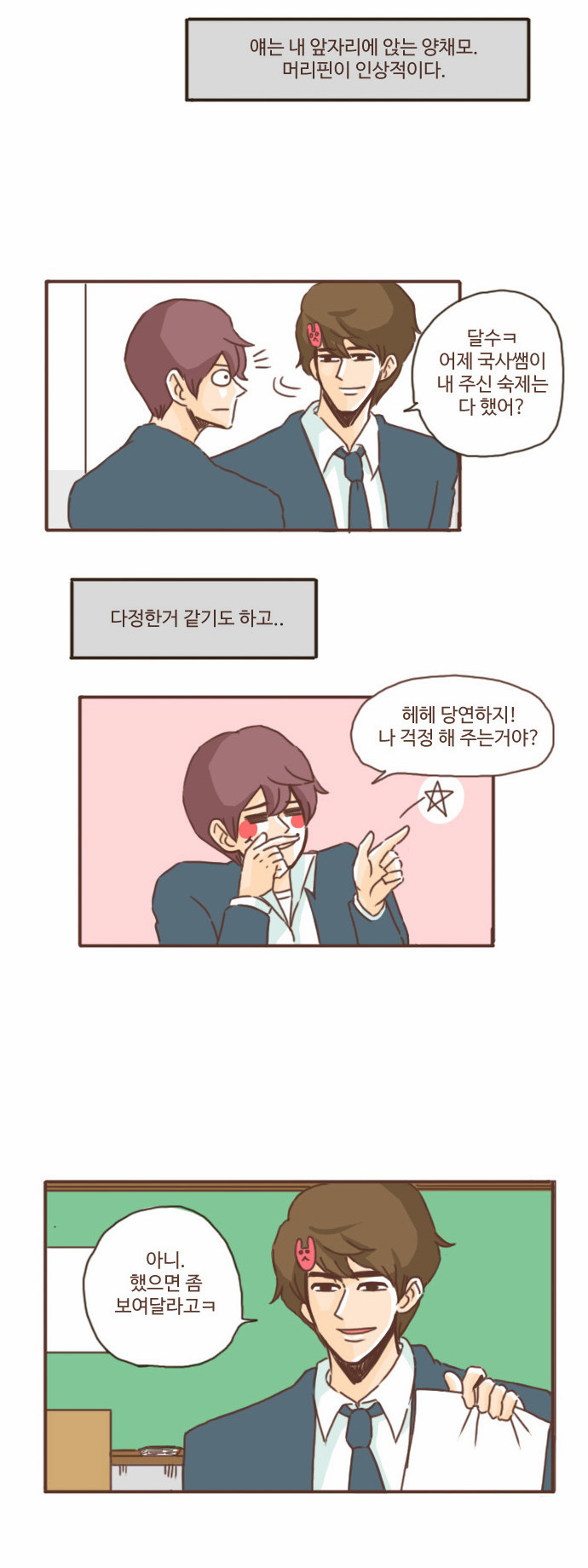 21 페이지