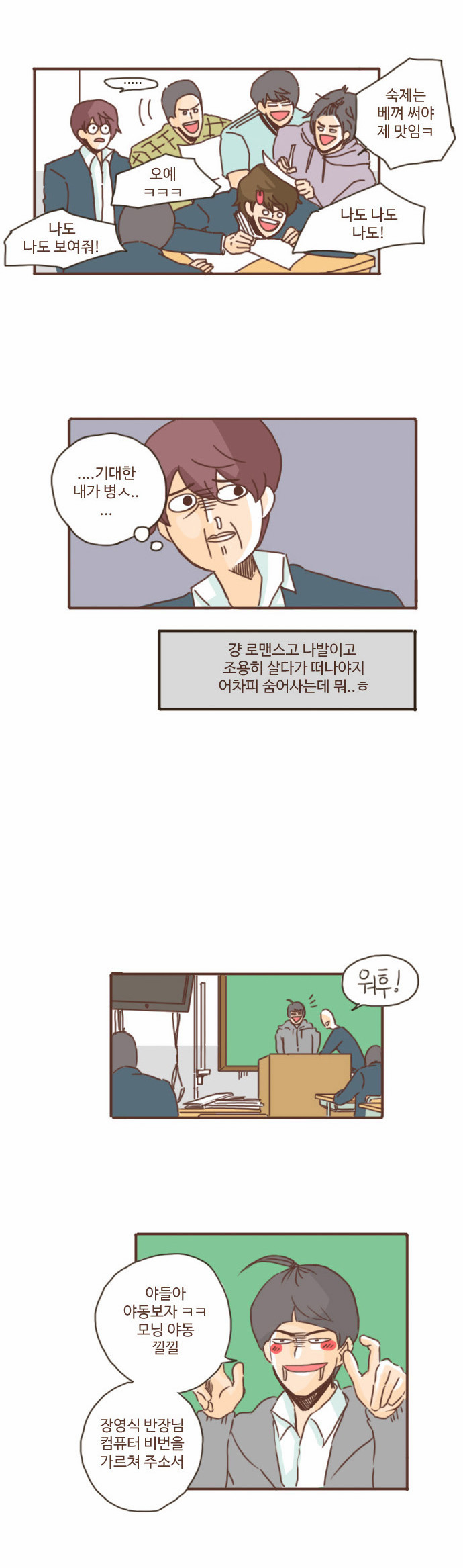22 페이지