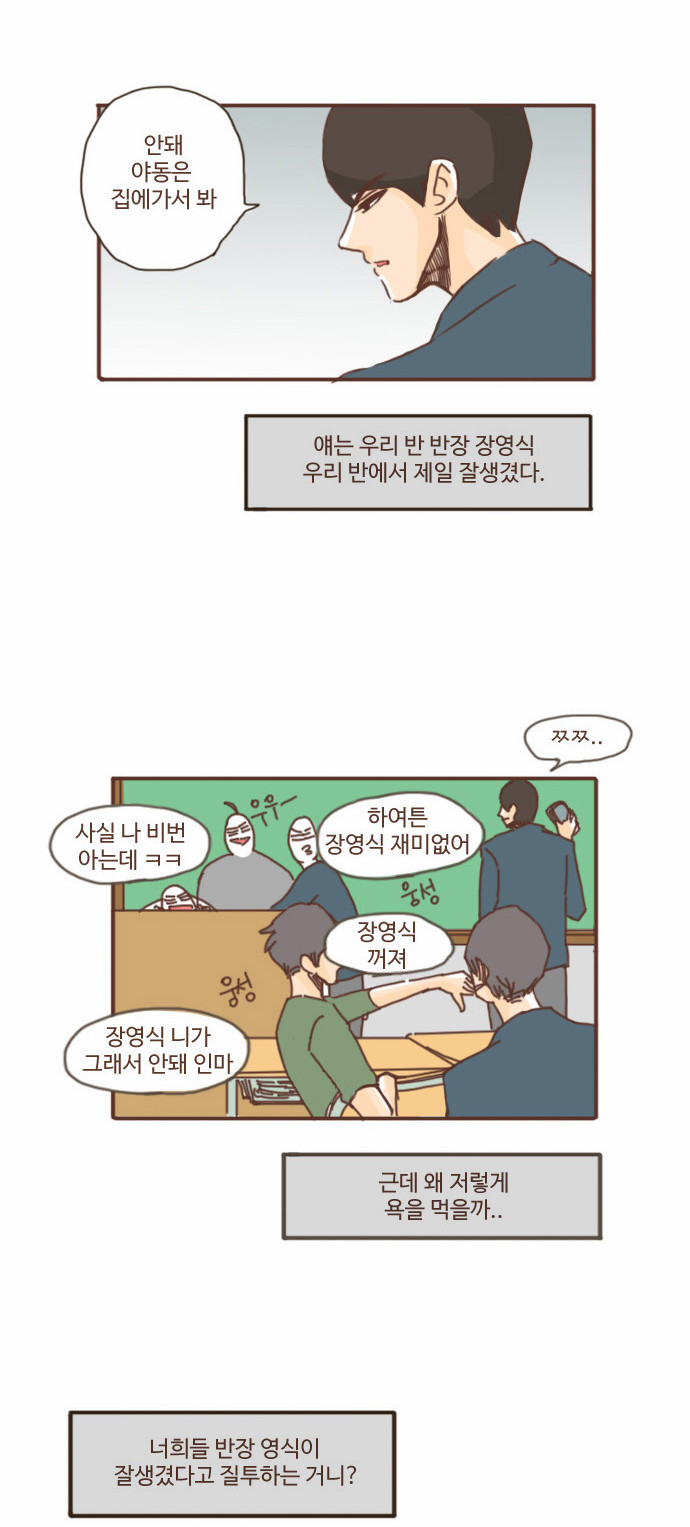 23 페이지