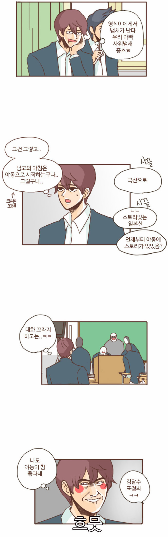 24 페이지