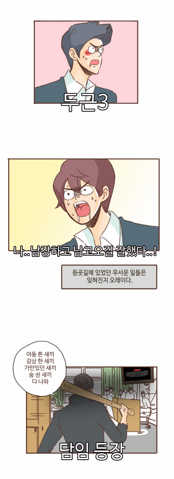27 페이지