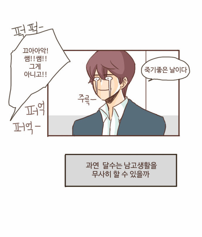 28 페이지