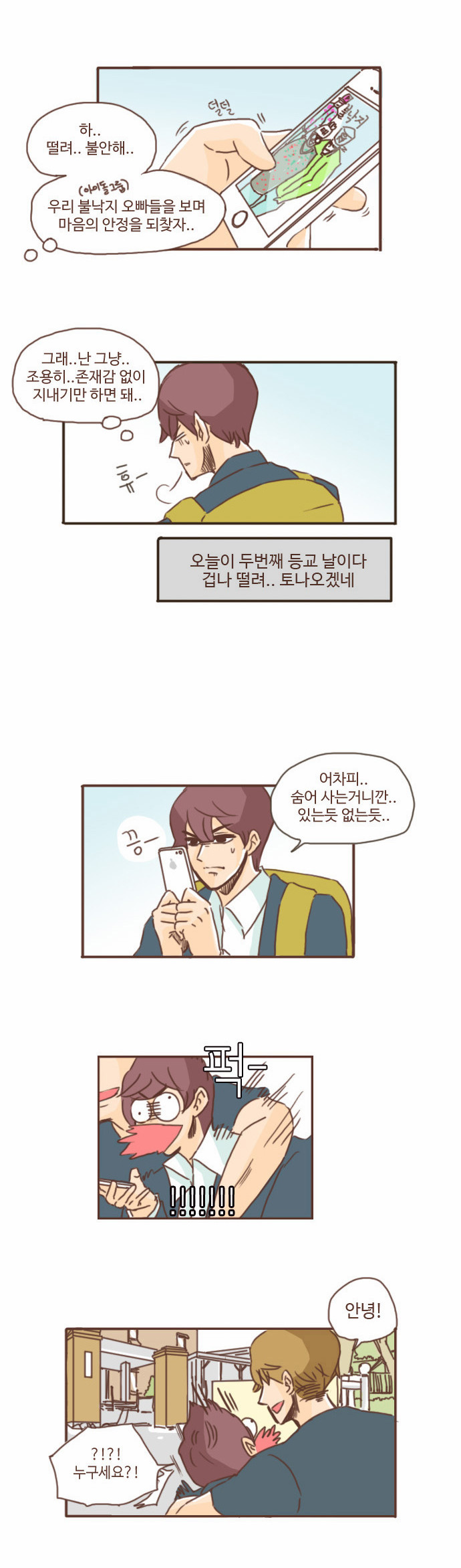 4 페이지