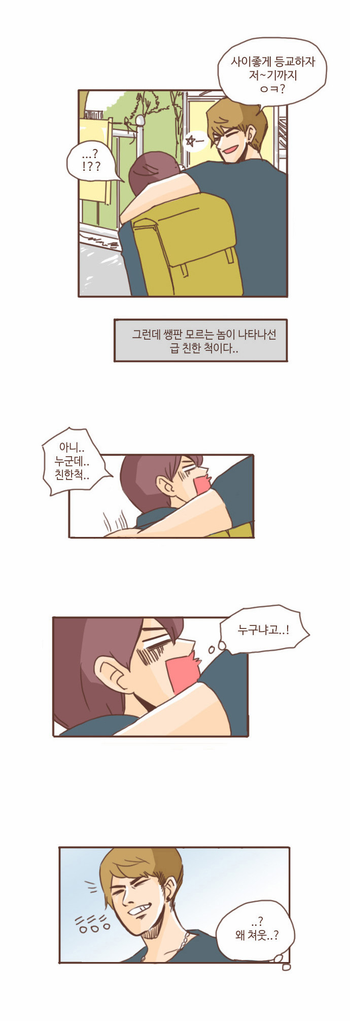 5 페이지