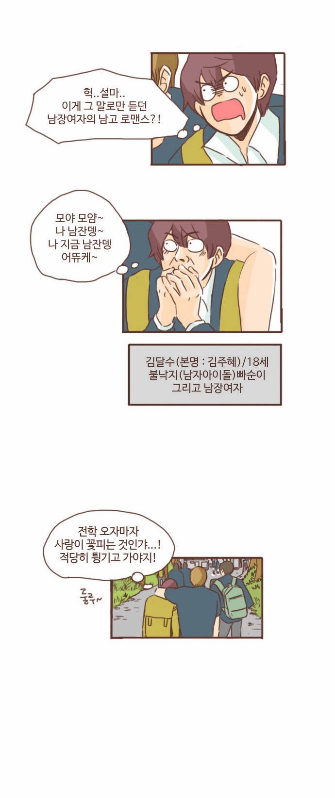 6 페이지
