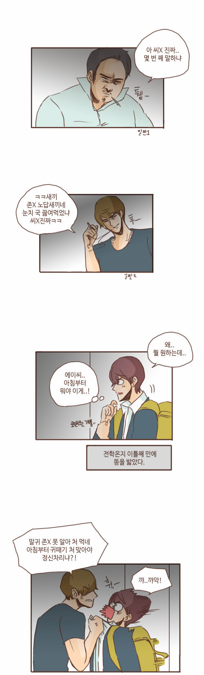 9 페이지
