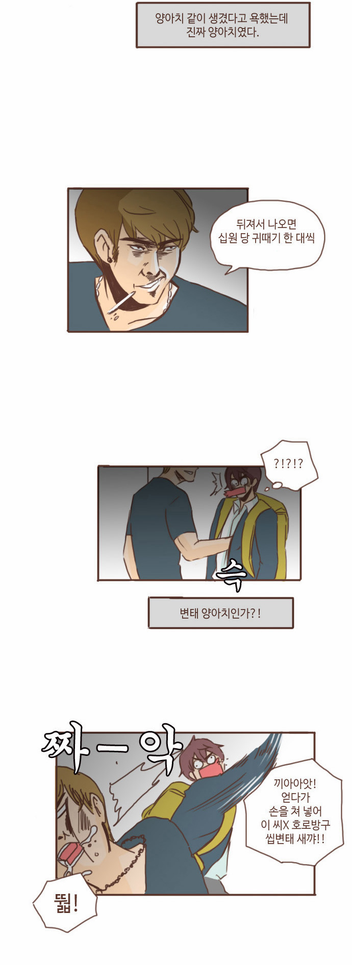10 페이지