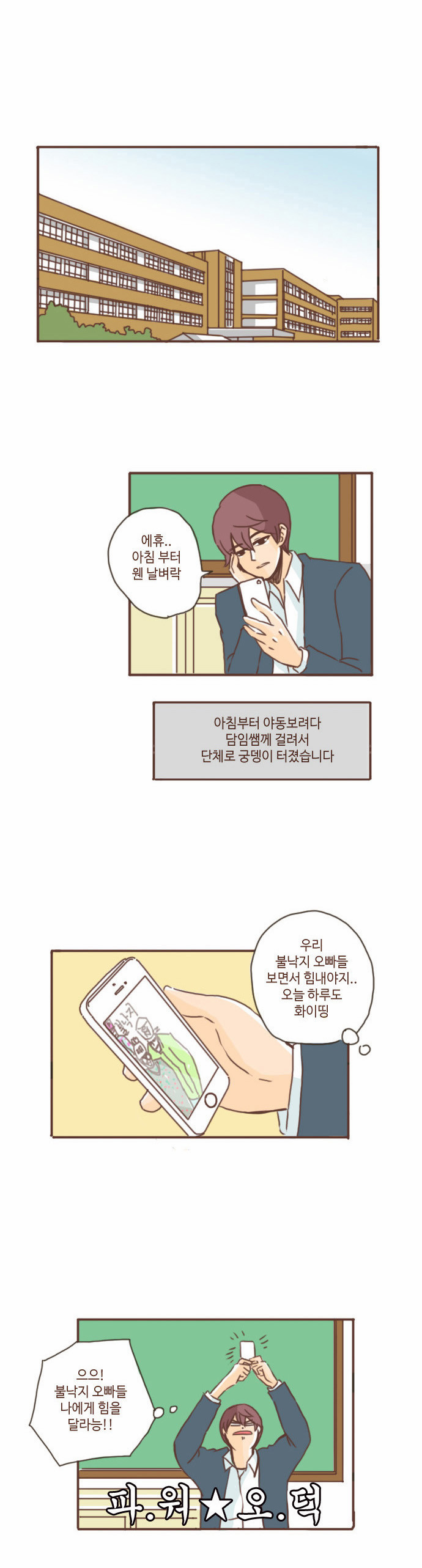 1 페이지