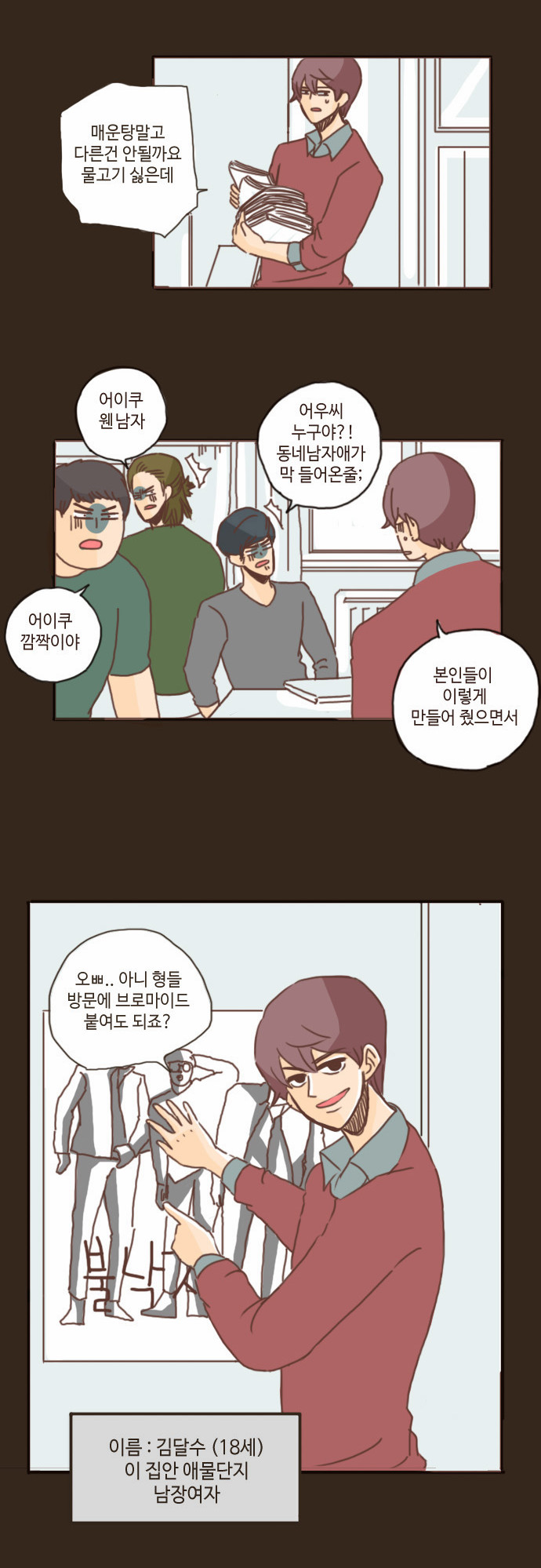 10 페이지