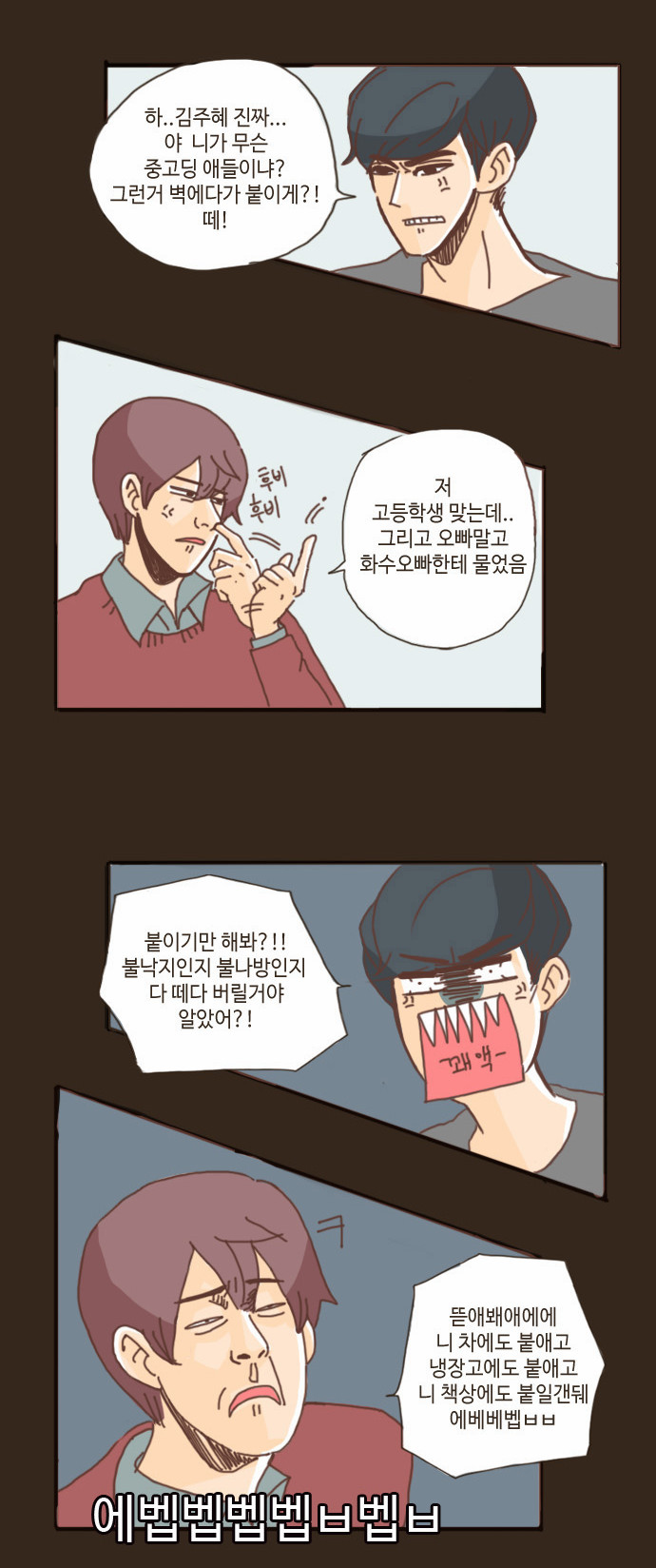 11 페이지