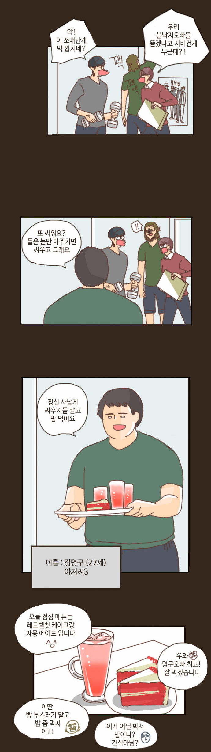 12 페이지