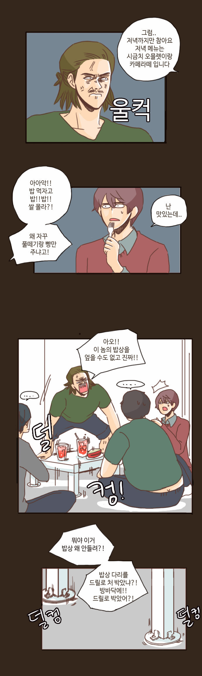 14 페이지
