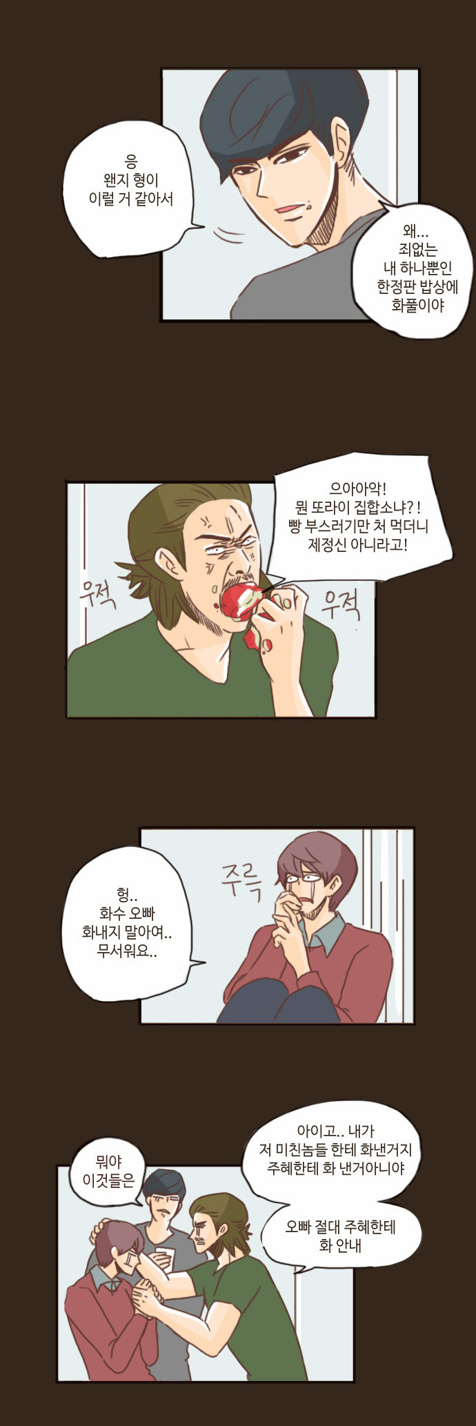 15 페이지