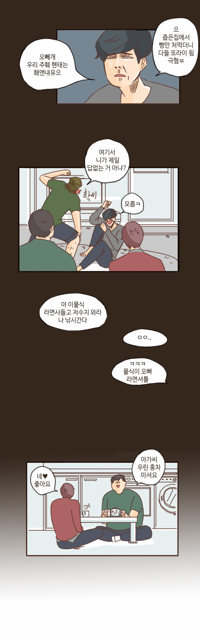 16 페이지