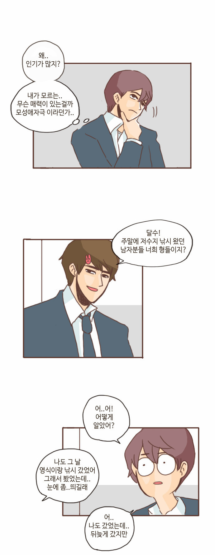 17 페이지