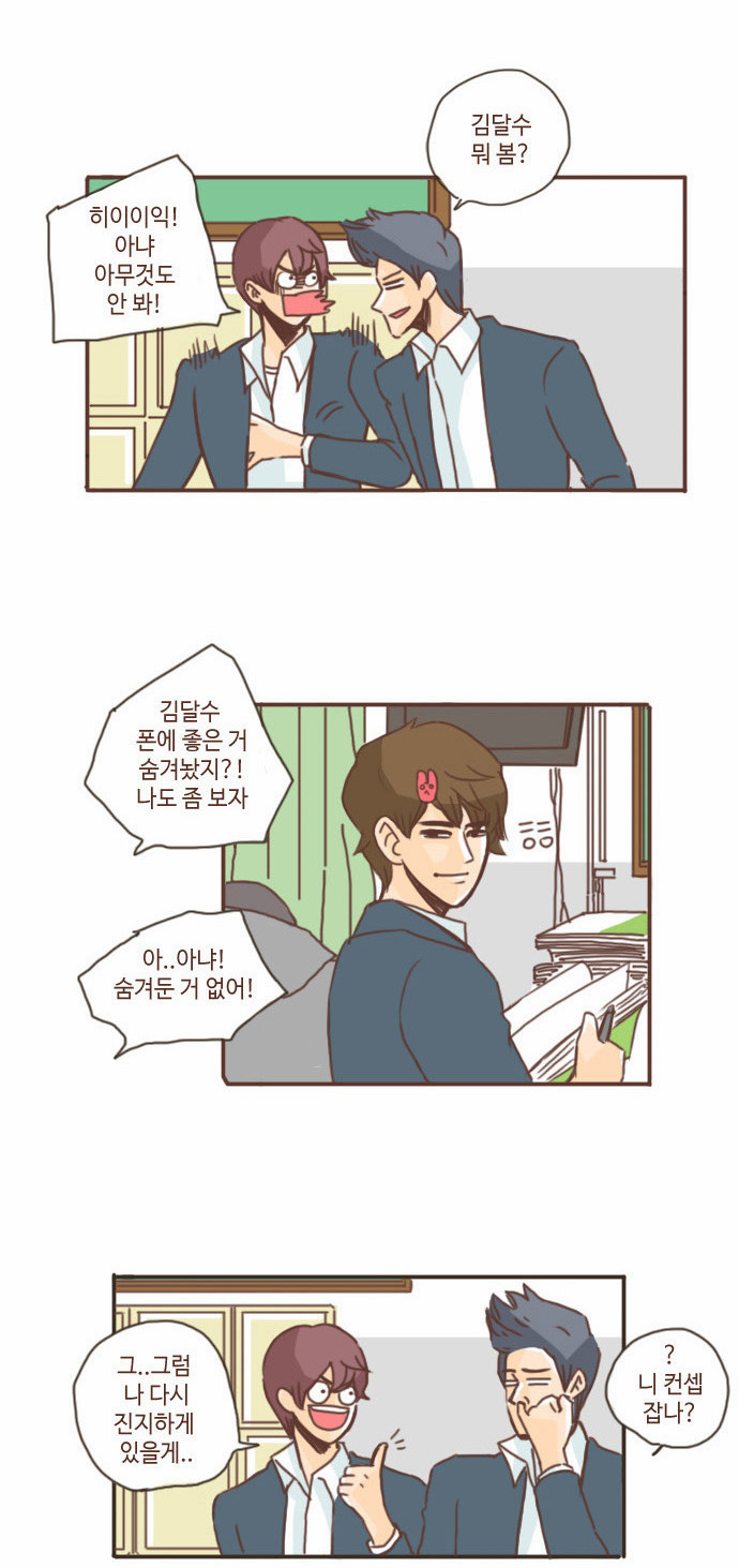 2 페이지