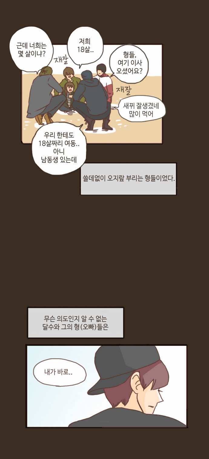 21 페이지
