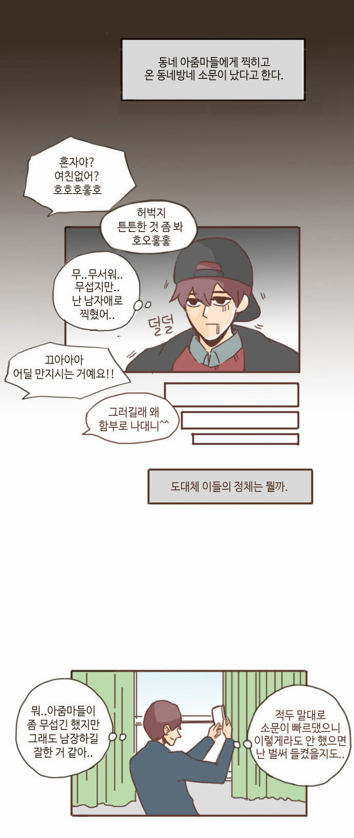 23 페이지