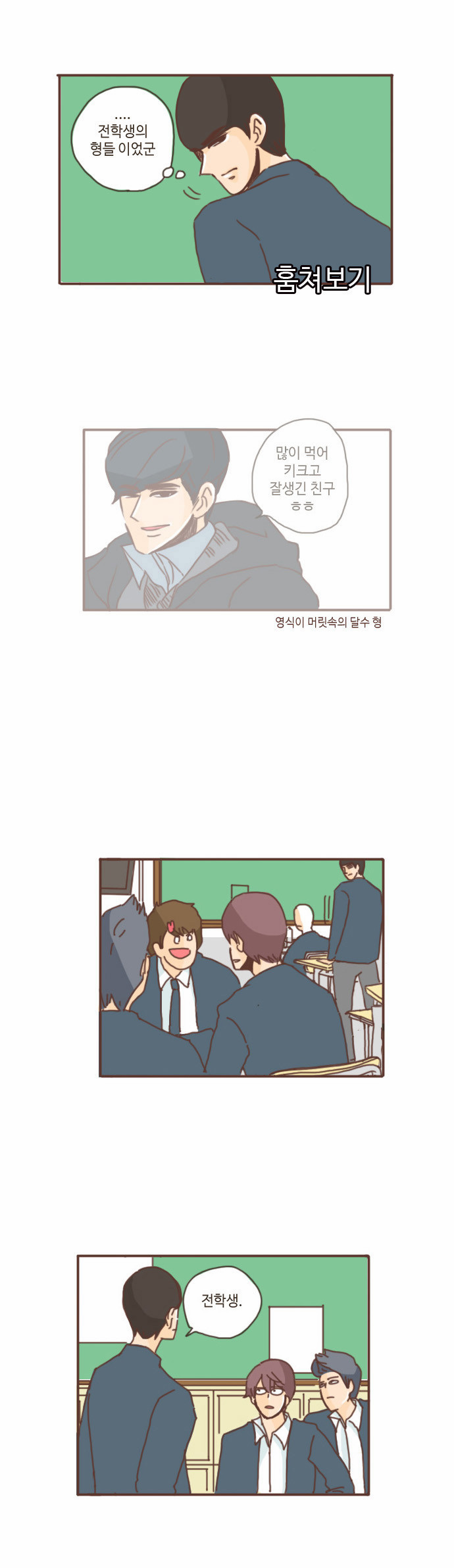 25 페이지