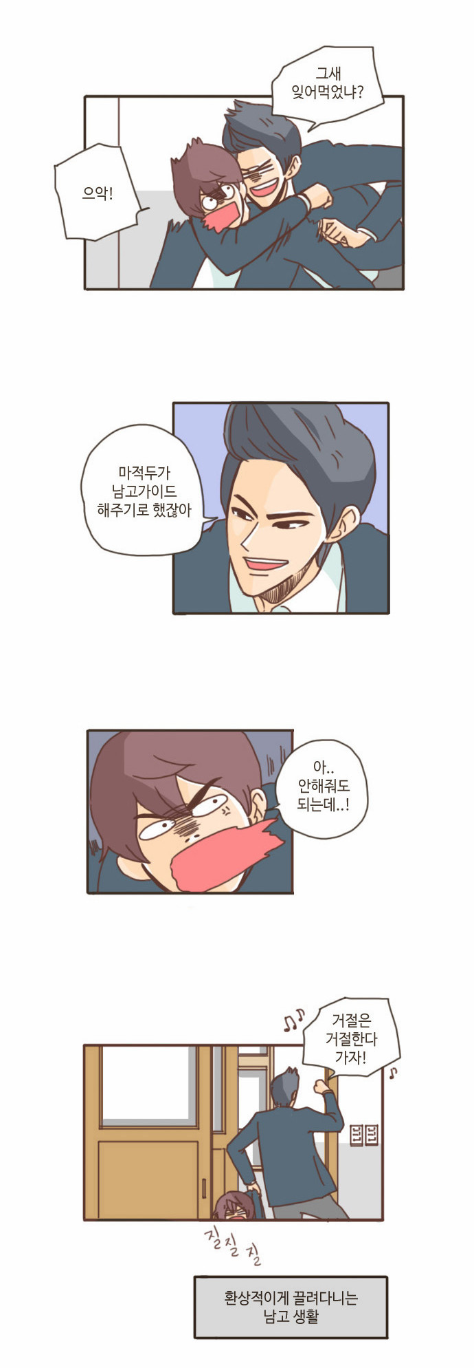 28 페이지