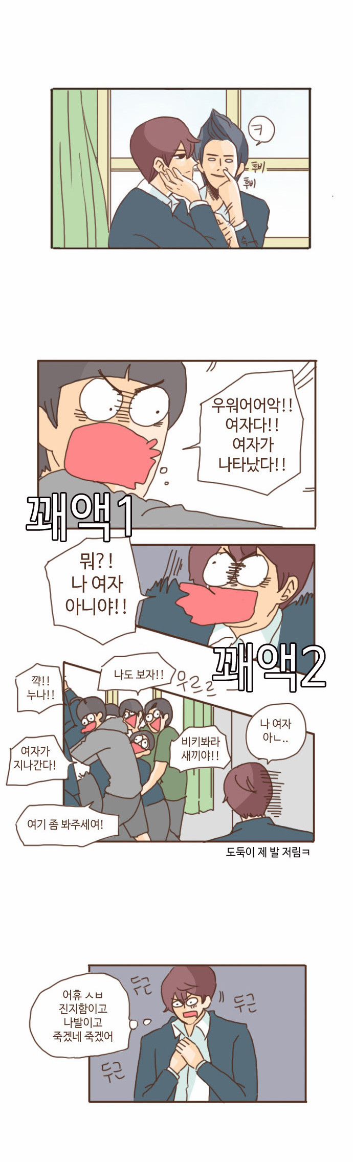 3 페이지