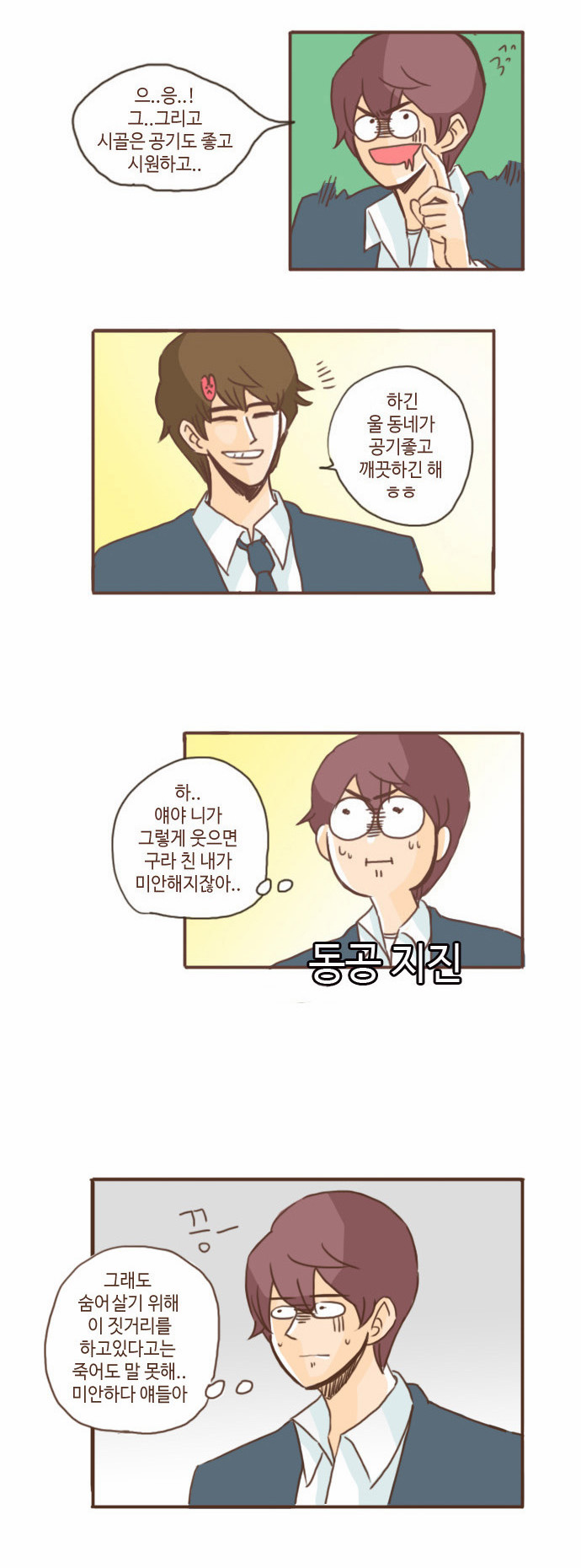 5 페이지