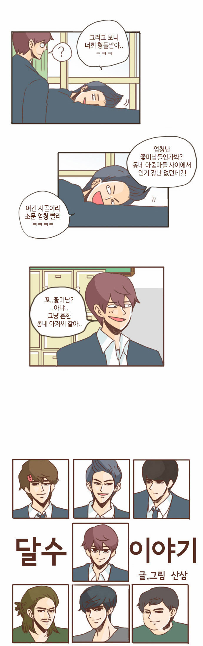 6 페이지