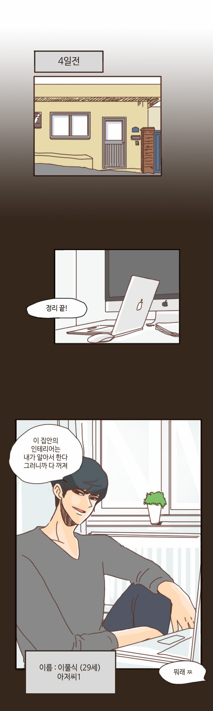 8 페이지
