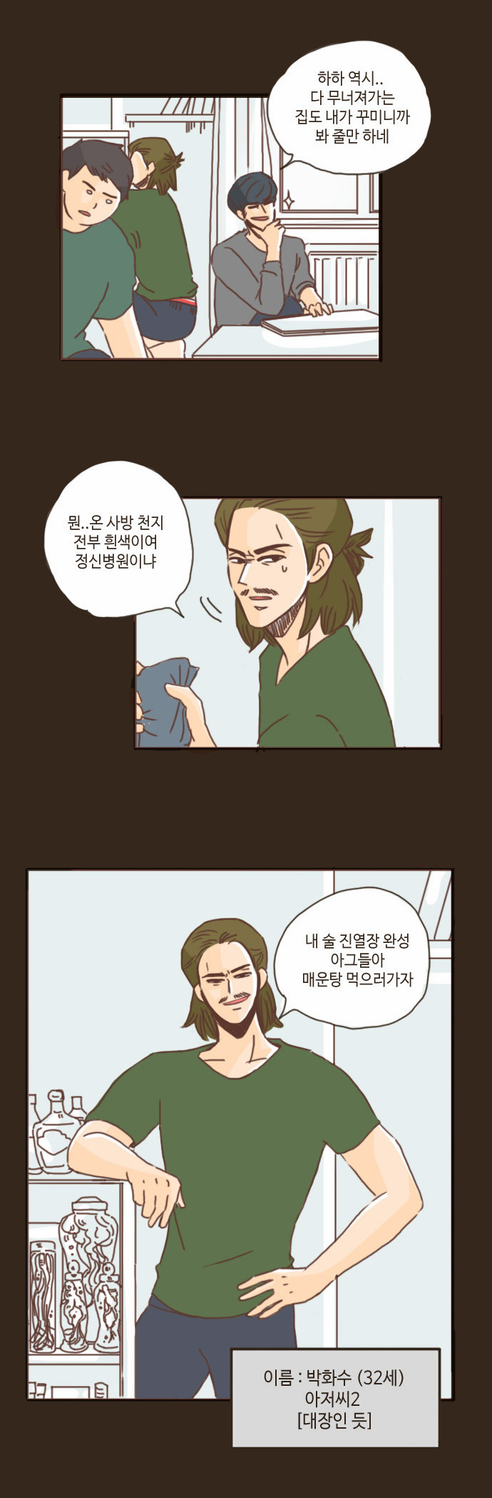 9 페이지