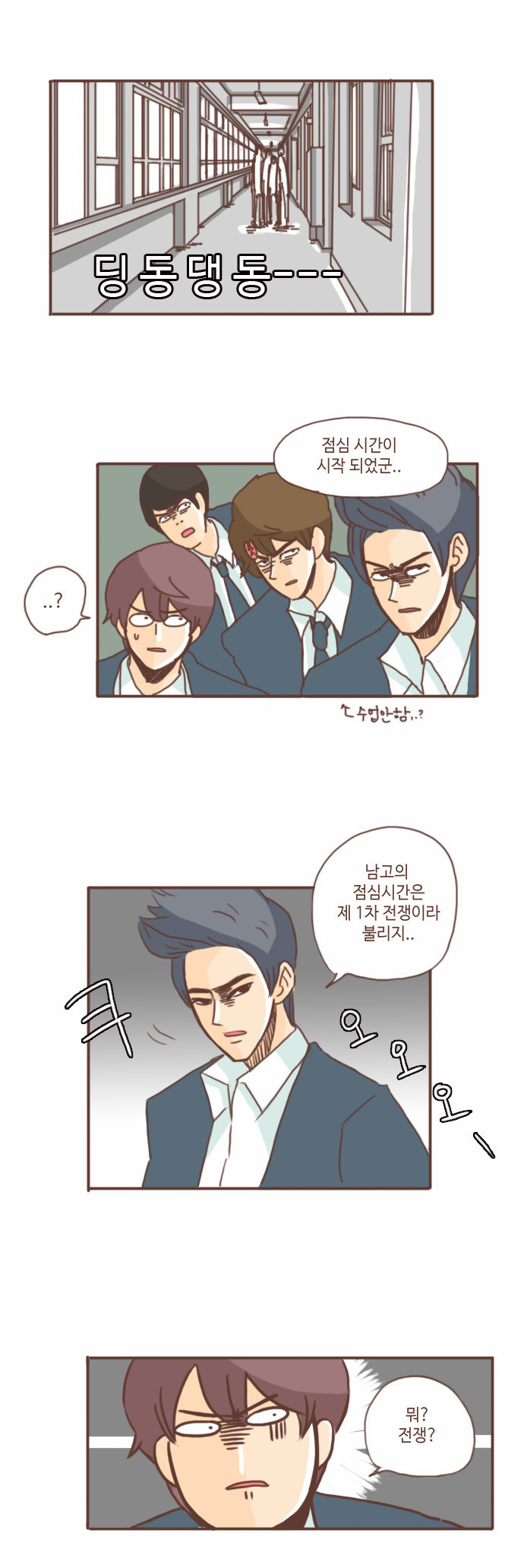 11 페이지
