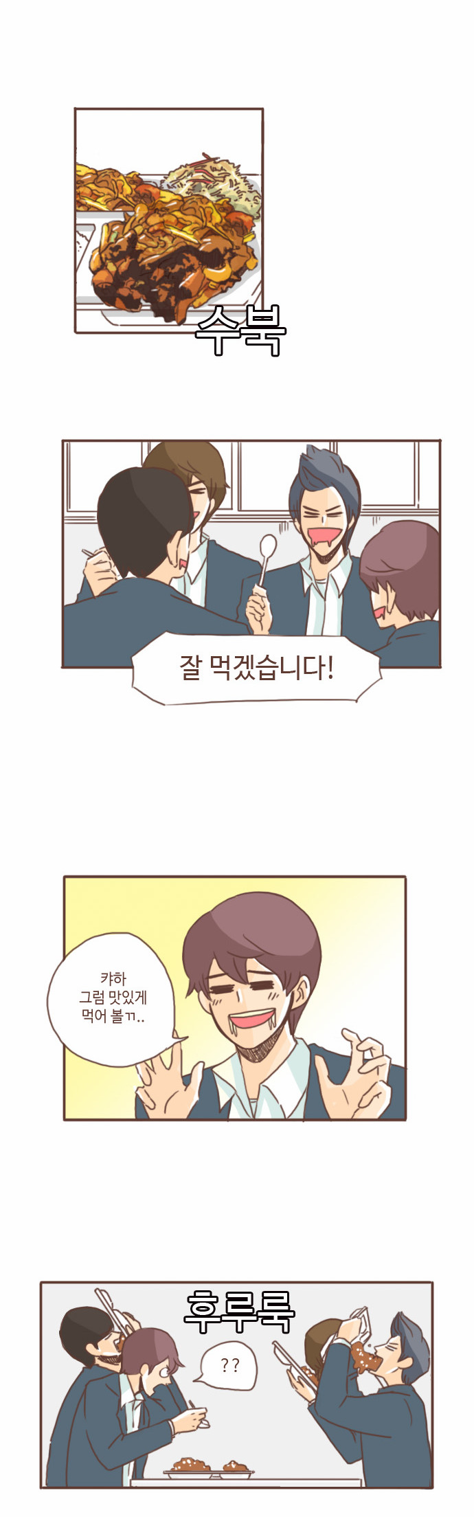 14 페이지