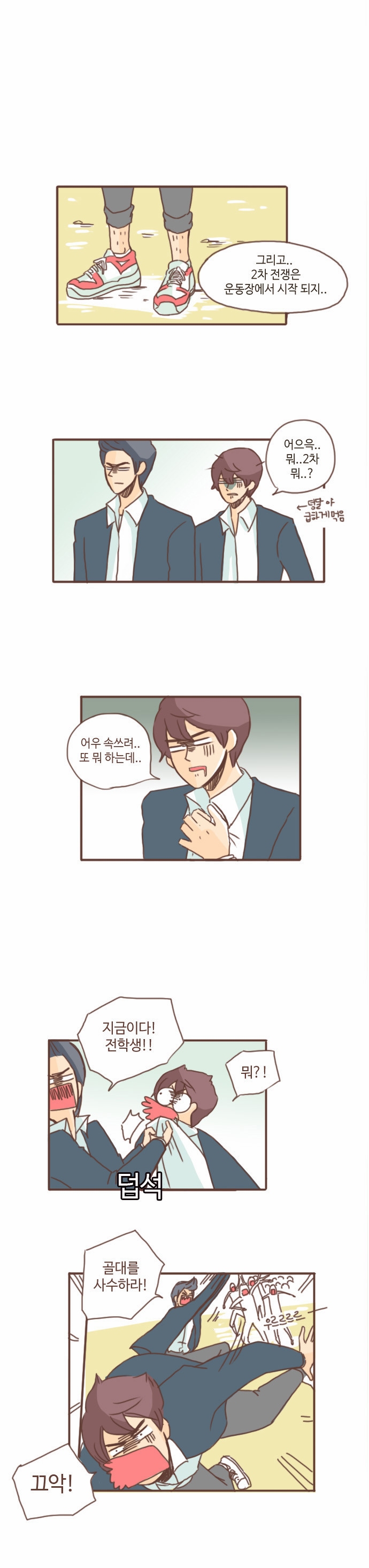 16 페이지