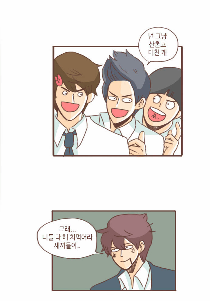 19 페이지