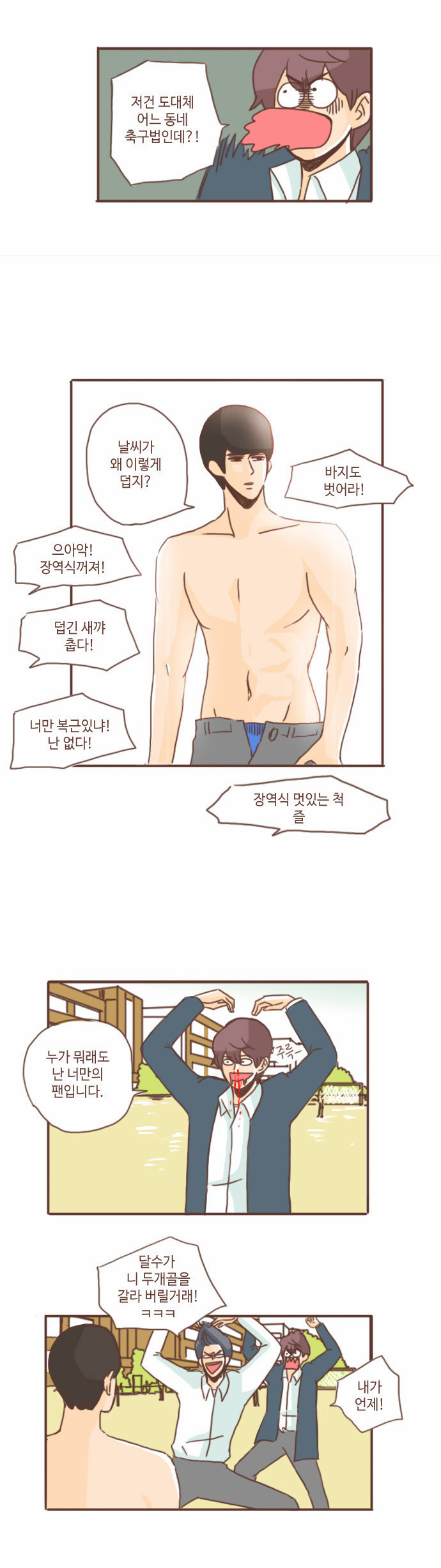 22 페이지
