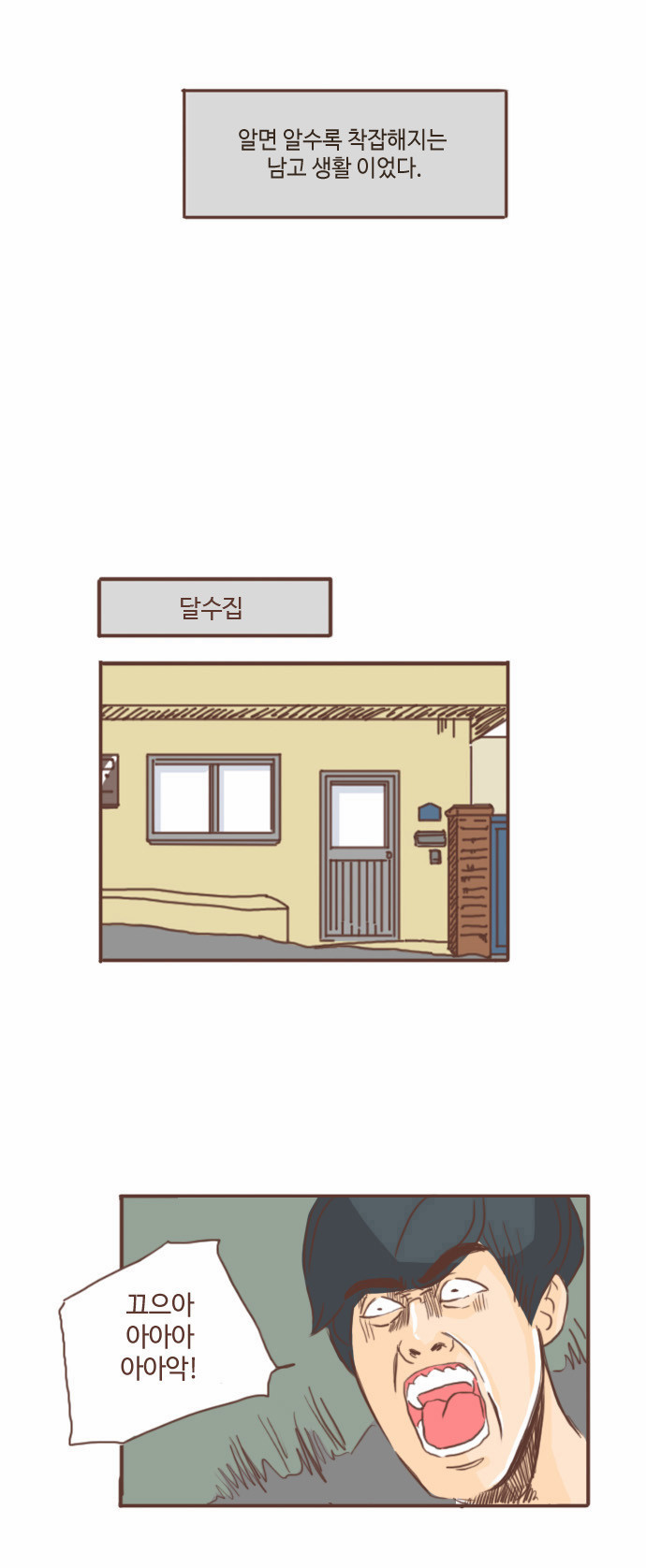 23 페이지