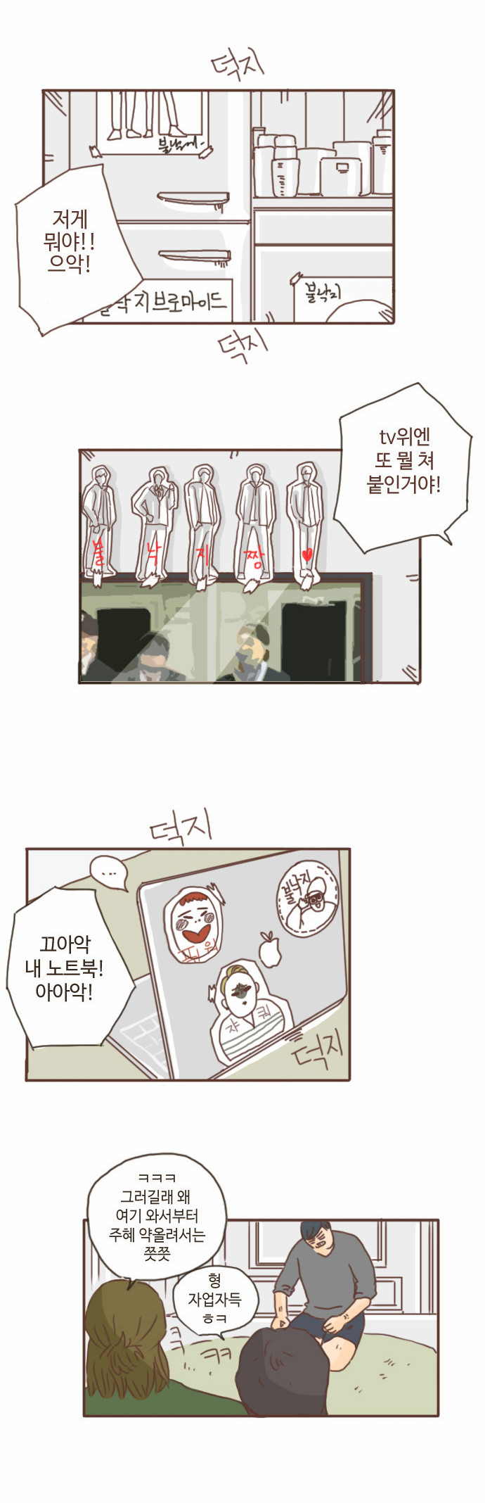 24 페이지