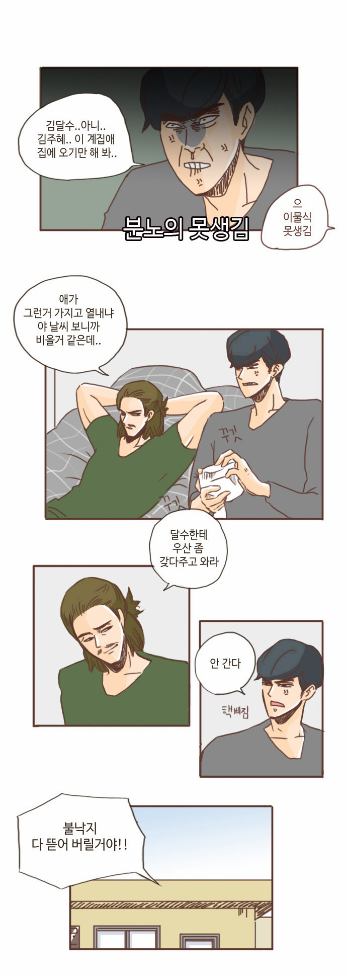 25 페이지