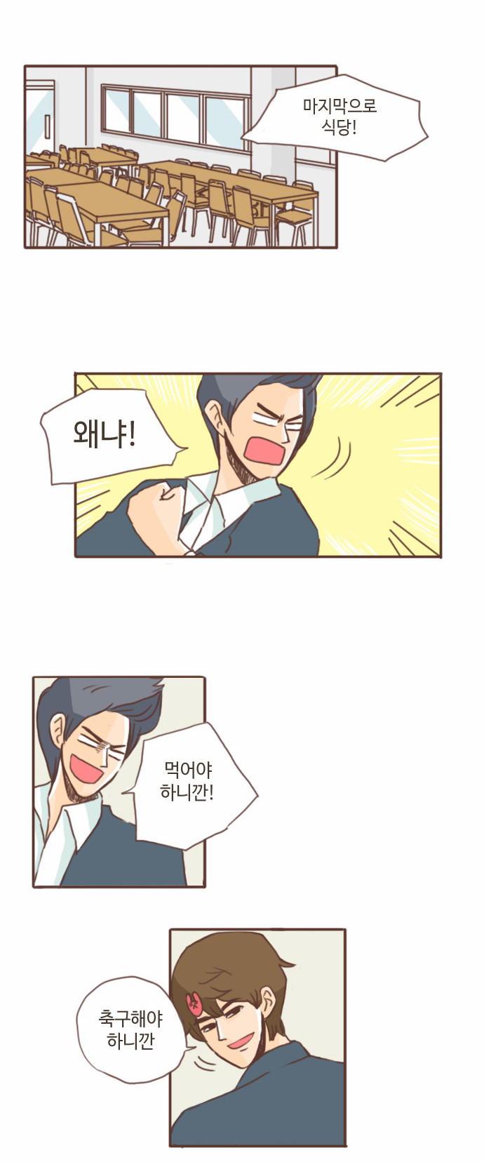 4 페이지