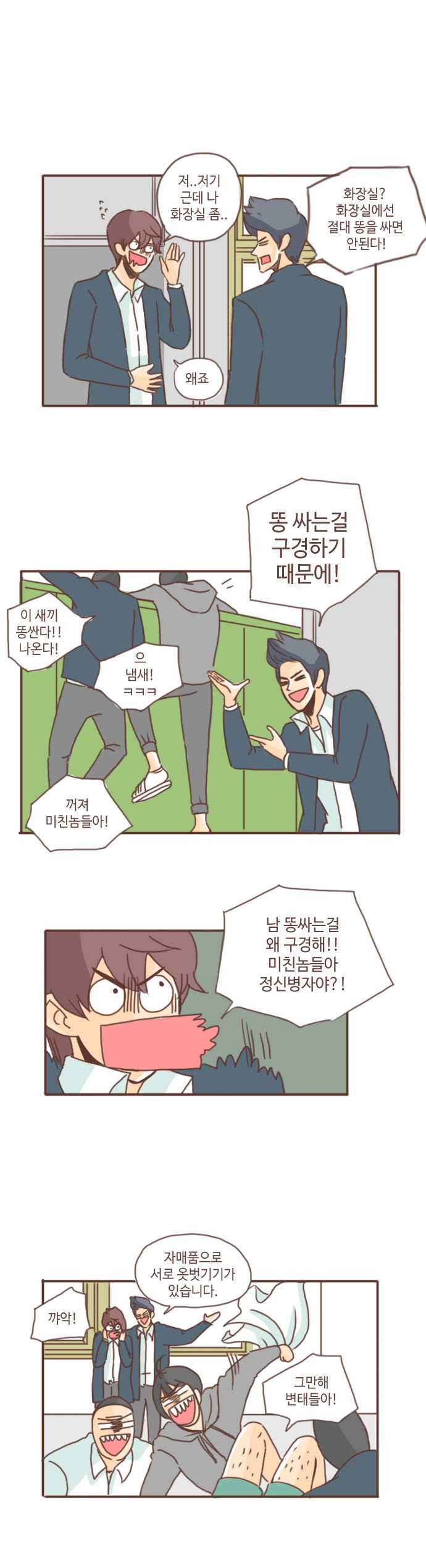 6 페이지