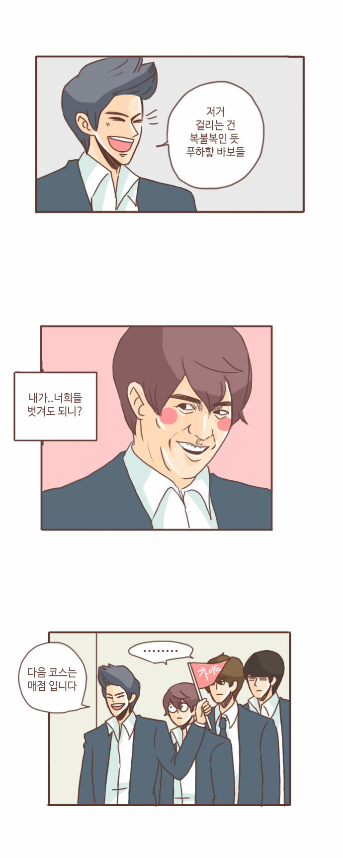 7 페이지