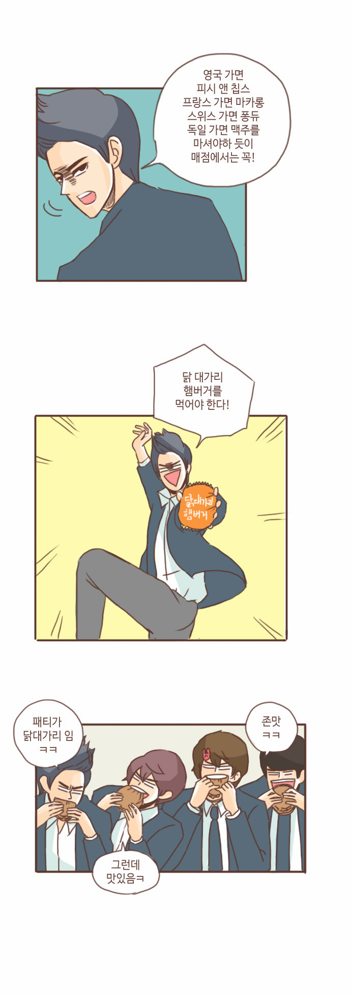 8 페이지