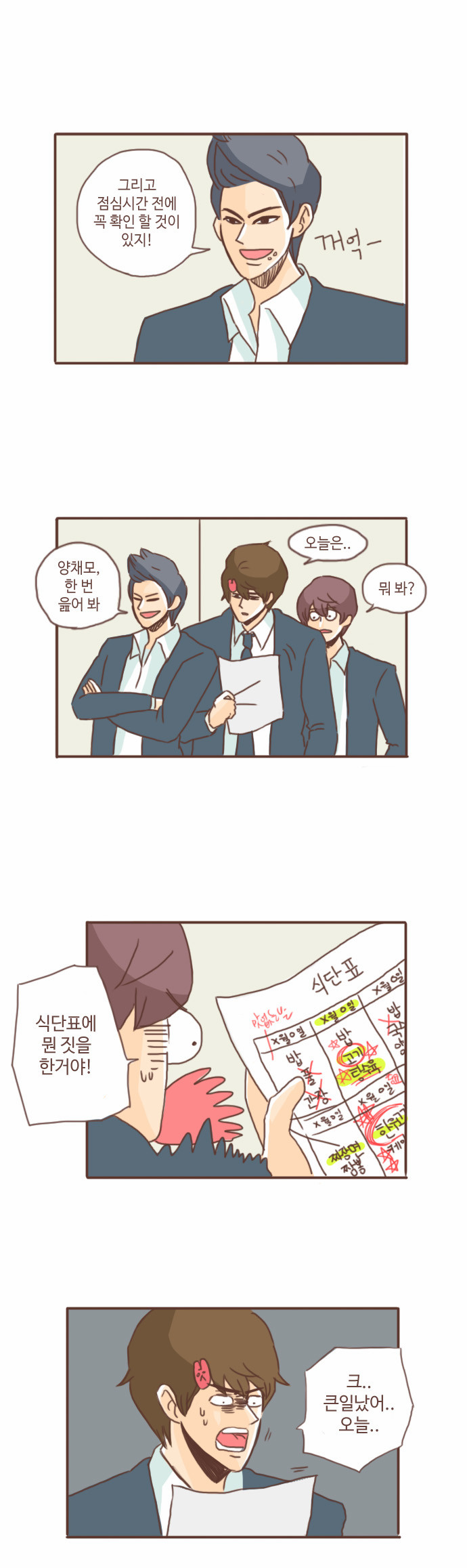 9 페이지