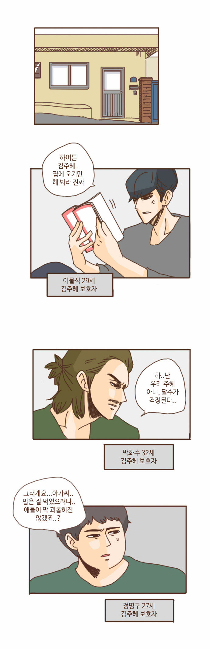 1 페이지