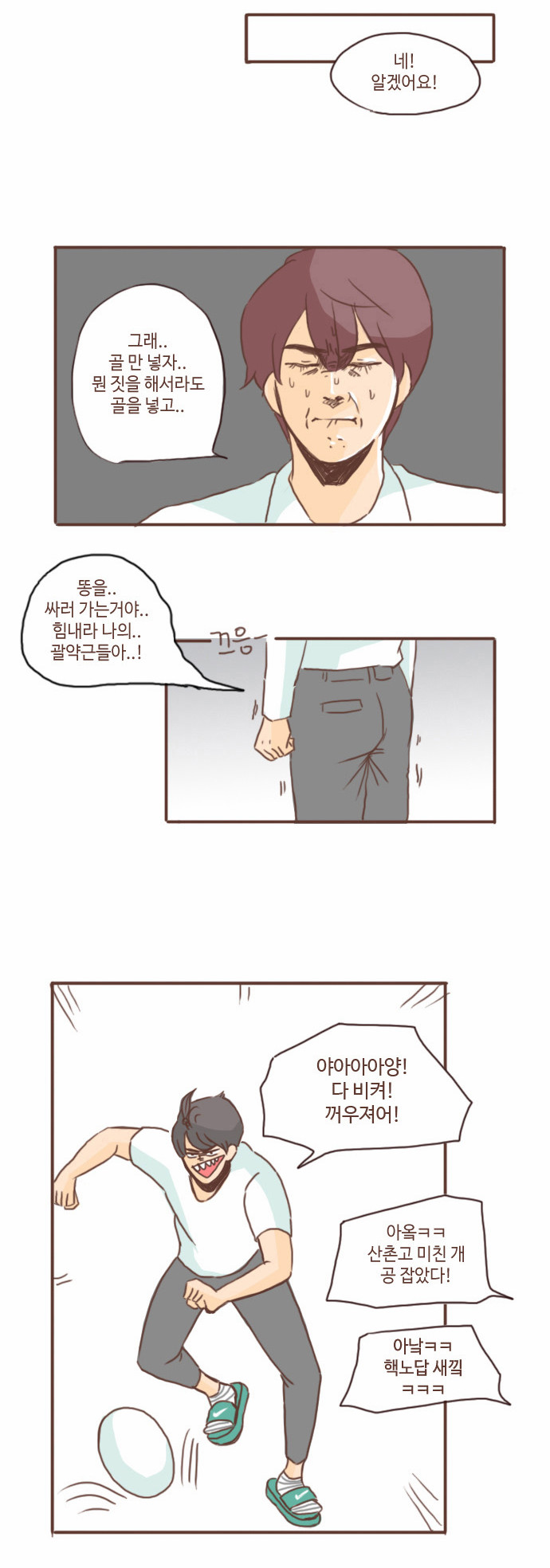 12 페이지